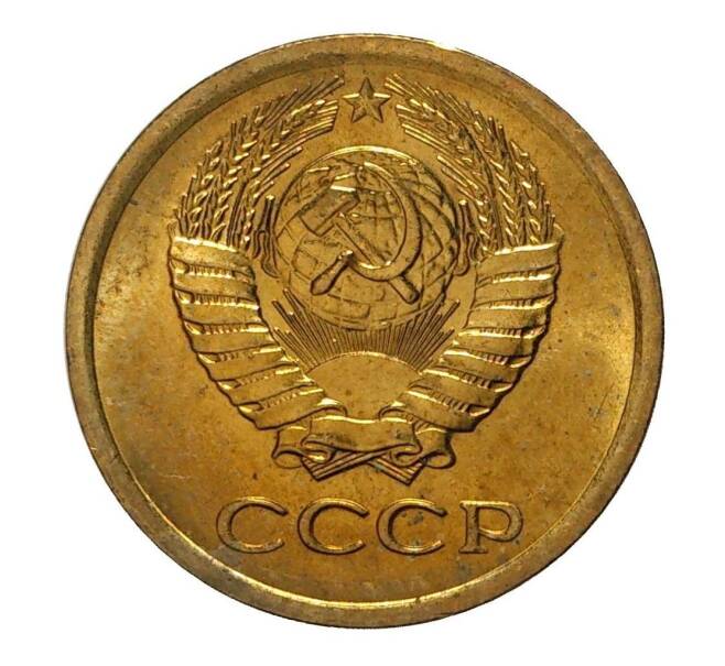 Монета 1 копейка 1973 года (Артикул M1-3886)