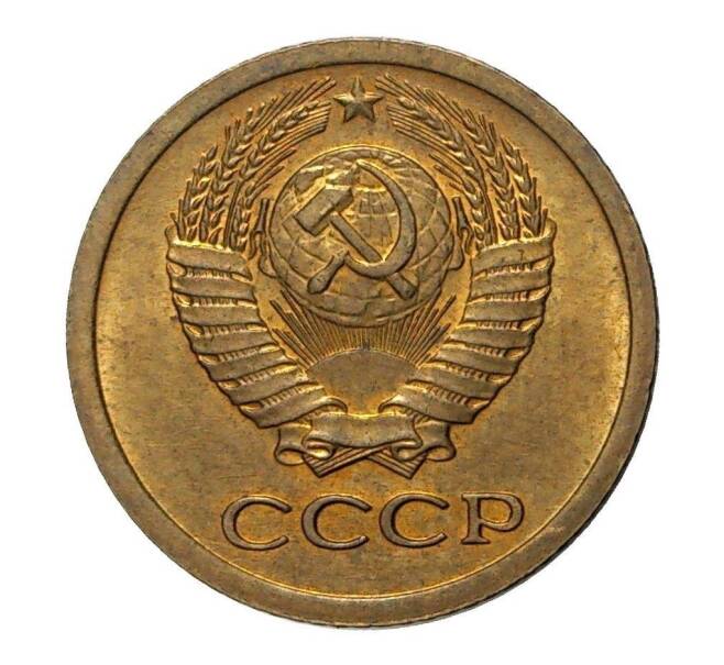 Монета 1 копейка 1969 года (Артикул M1-2307)