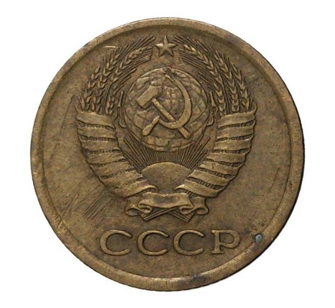 Монета 1 копейка 1971 года (Артикул: M1-2309) — Фото №2