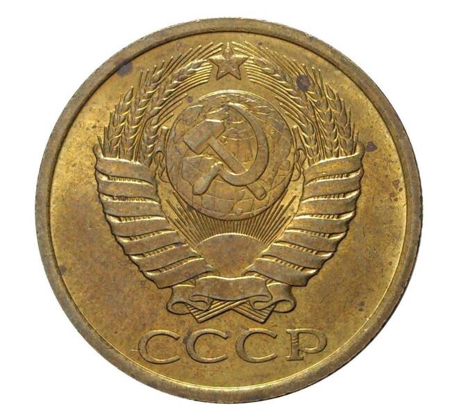 Монета 5 копеек 1987 года (Артикул M1-2402)