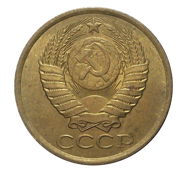 Монета 5 копеек 1988 года (Артикул M1-2403)
