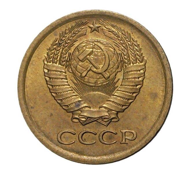 Монета 1 копейка 1972 года (Артикул M1-2310)