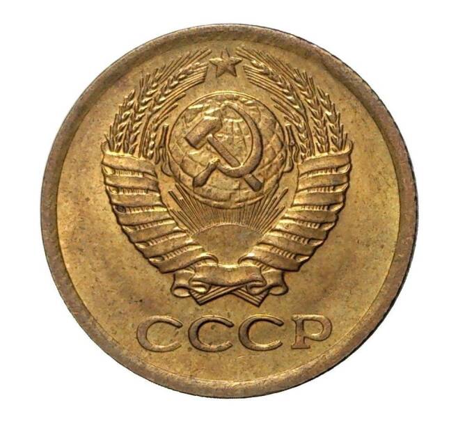 Монета 1 копейка 1980 года (Артикул M1-2318)