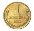Монета 1 копейка 1983 года (Артикул M1-2321)