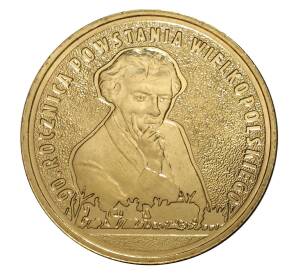 2 злотых 2008 года Польша «90 лет Великопольского восстания» — Фото №1