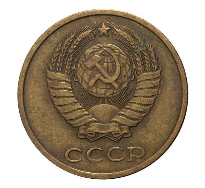 Монета 2 копейки 1980 года (Артикул M1-2347)