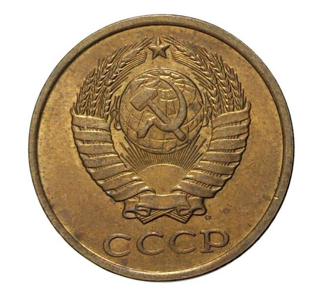 Монета 2 копейки 1981 года (Артикул M1-2348)