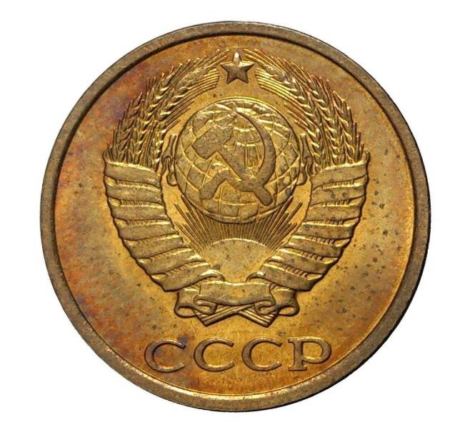 Монета 2 копейки 1982 года (Артикул M1-2349)
