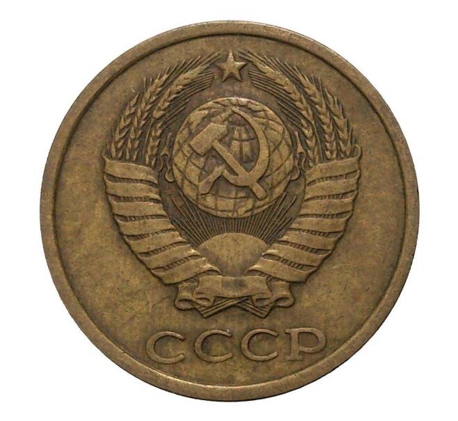 Монета 2 копейки 1983 года (Артикул M1-2350)