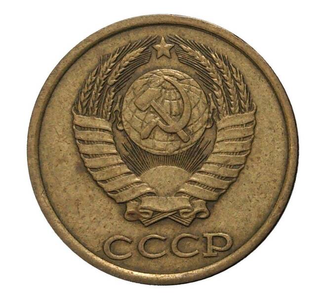 Монета 2 копейки 1986 года (Артикул M1-2353)