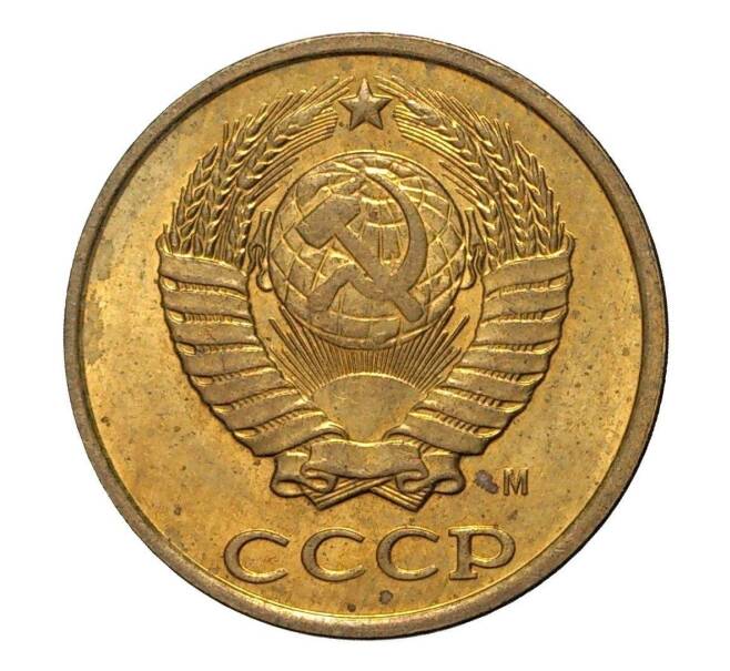 Монета 2 копейки 1991 года М (Артикул M1-2359)