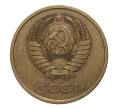 Монета 3 копейки 1989 года (Артикул M1-2383)