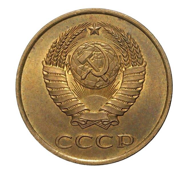 Монета 3 копейки 1985 года (Артикул M1-2379)
