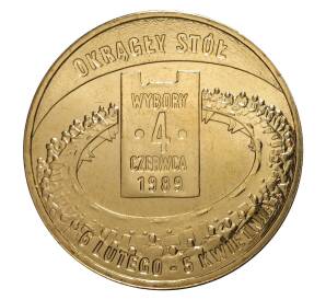 2 злотых 2009 года Польша «Выборы 4 июня 1989» — Фото №1