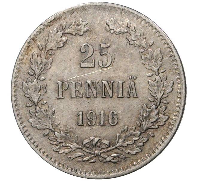 Монета 25 пенни 1916 года Русская Финляндия (Артикул M1-35529)