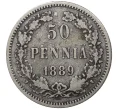 Монета 50 пенни 1889 года Русская Финляндия (Артикул M1-35530)