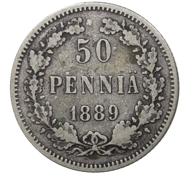 Монета 50 пенни 1889 года Русская Финляндия (Артикул M1-35530)