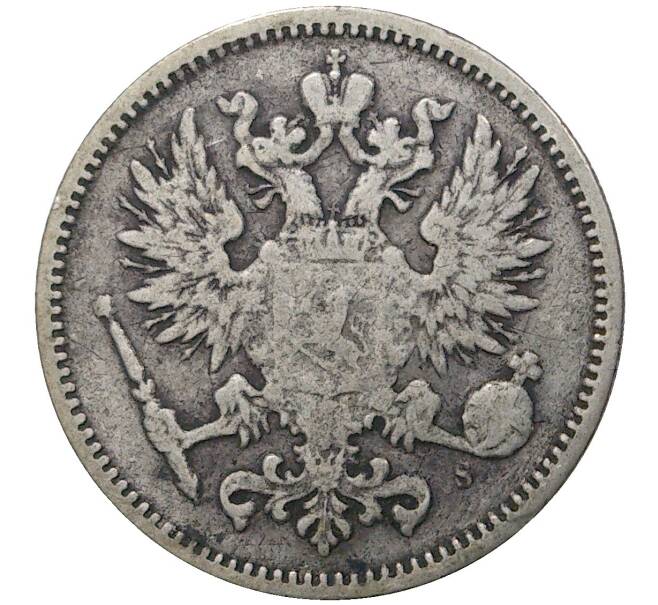 Монета 50 пенни 1874 года Русская Финляндия (Артикул M1-35531)