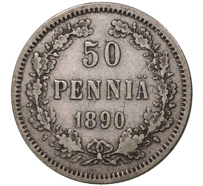 Монета 50 пенни 1890 года Русская Финляндия (Артикул M1-35534)