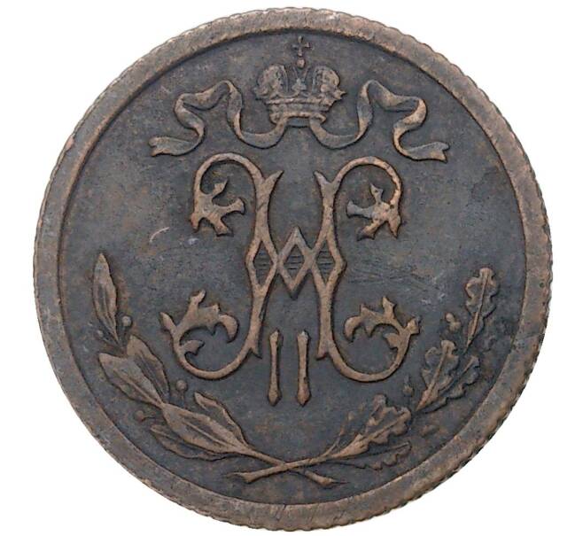 Монета 1/2 копейки 1912 года СПБ (Артикул M1-35539)