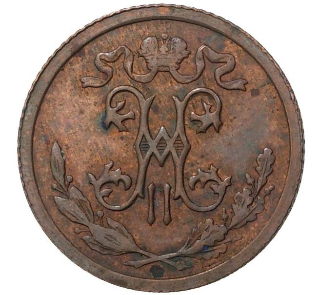 Монета 1/2 копейки 1914 года СПБ (Артикул M1-35541)