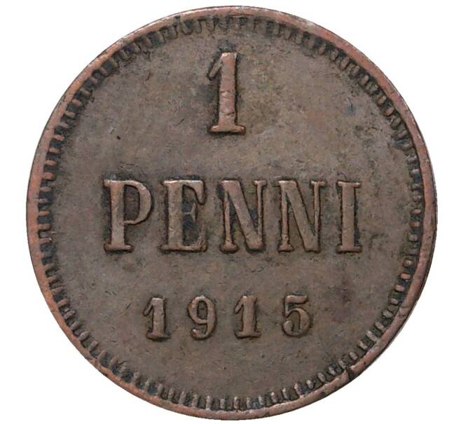 Монета 1 пенни 1915 года Русская Финляндия (Артикул M1-35542)