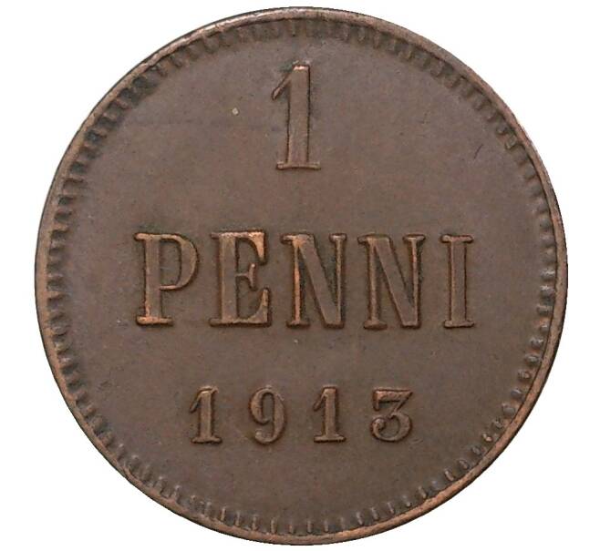 Монета 1 пенни 1913 года Русская Финляндия (Артикул M1-35545)