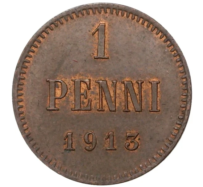 Монета 1 пенни 1913 года Русская Финляндия (Артикул M1-35546)