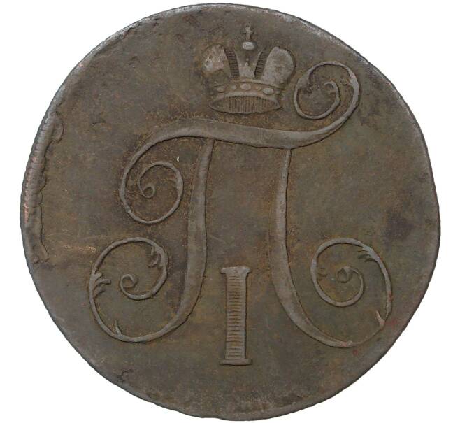 Монета 2 копейки 1800 года ЕМ (Артикул M1-35563)