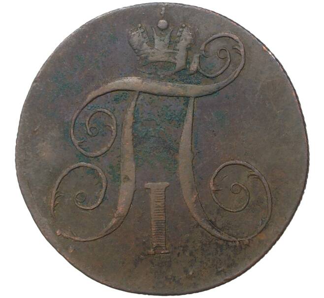 Монета 2 копейки 1801 года ЕМ (Артикул M1-35566)