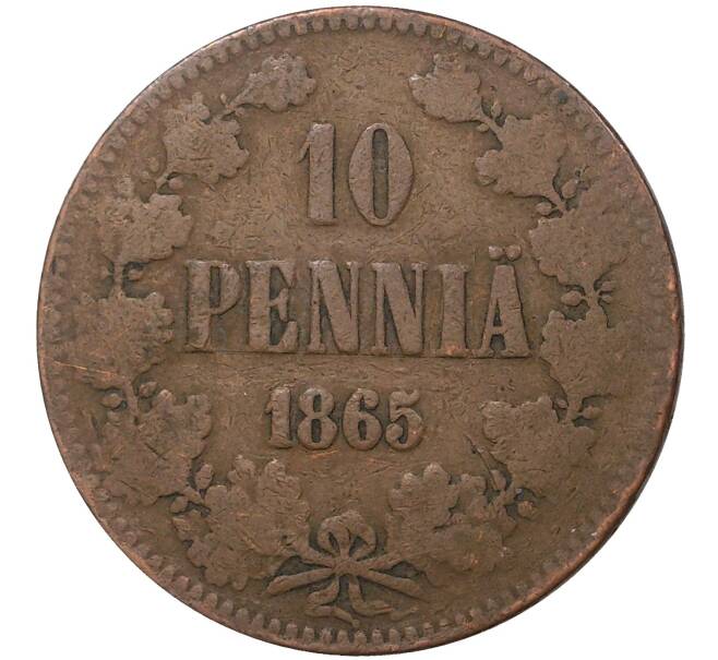 Монета 10 пенни 1865 года Русская Финляндия (Артикул M1-35569)