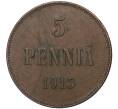 5 пенни 1915 года Русская Финляндия (Артикул M1-35581)