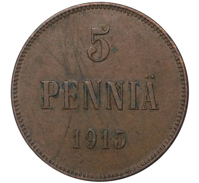 Монета 5 пенни 1915 года Русская Финляндия (Артикул M1-35581)