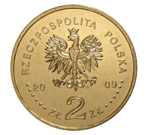 2 злотых 2009 года 65 лет ликвидации гетто в Лодзи — Фото №2