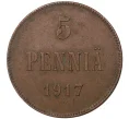 Монета 5 пенни 1917 года Русская Финляндия — Орел без корон (Временное правительство) (Артикул M1-35585)