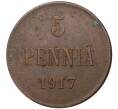 Монета 5 пенни 1917 года Русская Финляндия — Орел без корон (Временное правительство) (Артикул M1-35588)