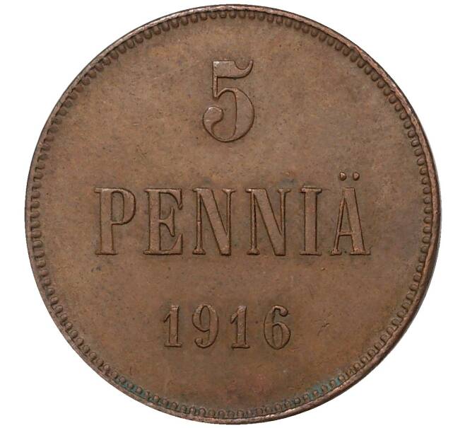 Монета 5 пенни 1916 года Русская Финляндия (Артикул M1-35592)