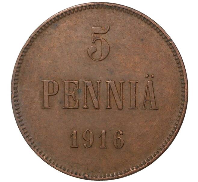 Монета 5 пенни 1916 года Русская Финляндия (Артикул M1-35595)