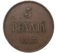 5 пенни 1913 года Русская Финляндия (Артикул M1-35598)