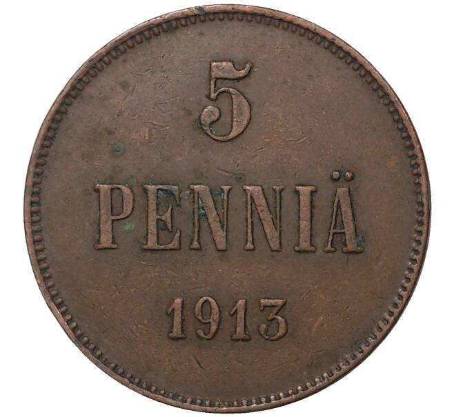 Монета 5 пенни 1913 года Русская Финляндия (Артикул M1-35598)