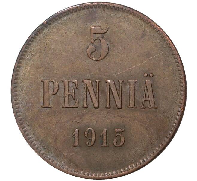Монета 5 пенни 1915 года Русская Финляндия (Артикул M1-35599)