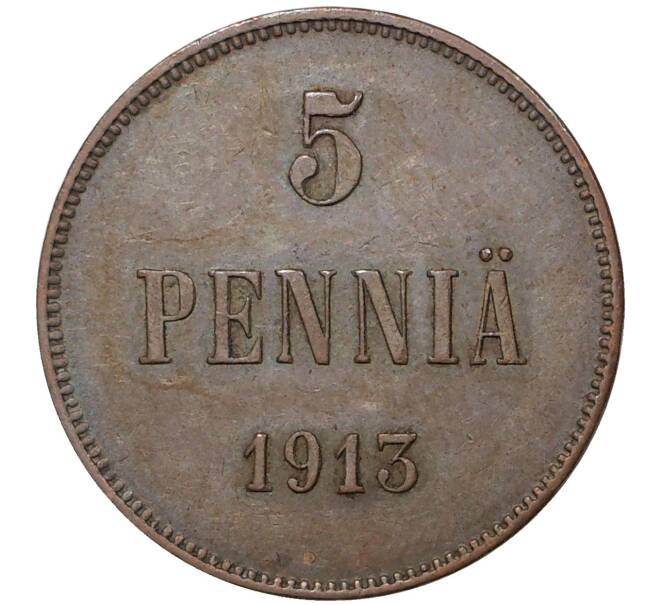 Монета 5 пенни 1913 года Русская Финляндия (Артикул M1-35603)