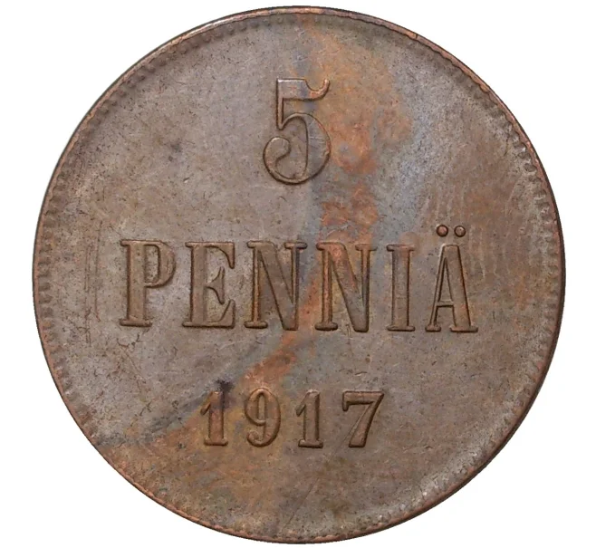 Монета 5 пенни 1917 года Русская Финляндия — Орел без корон (Временное правительство) (Артикул M1-35611)