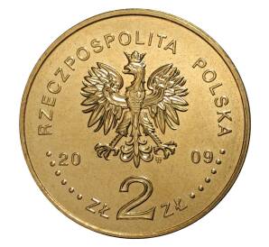 2 злотых 2009 года Польша «Поляки спасшие евреев» — Фото №2