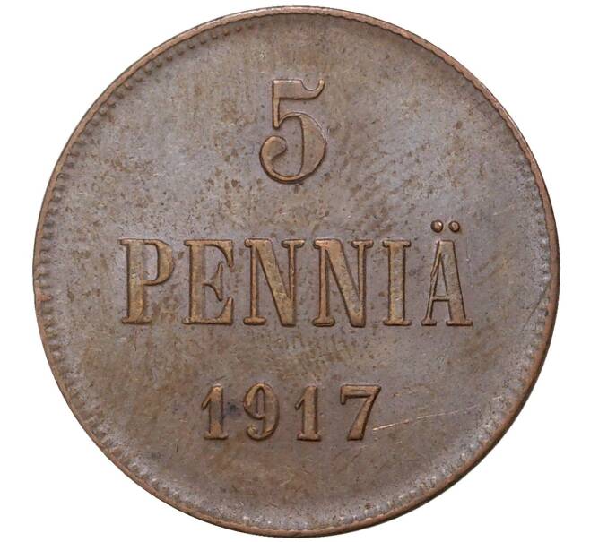 Монета 5 пенни 1917 года Русская Финляндия — Орел без корон (Временное правительство) (Артикул M1-35615)