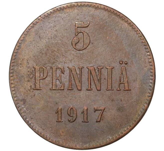 Монета 5 пенни 1917 года Русская Финляндия — Орел без корон (Временное правительство) (Артикул M1-35617)