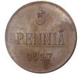5 пенни 1917 года Русская Финляндия — Орел без корон (Временное правительство) (Артикул M1-35619)