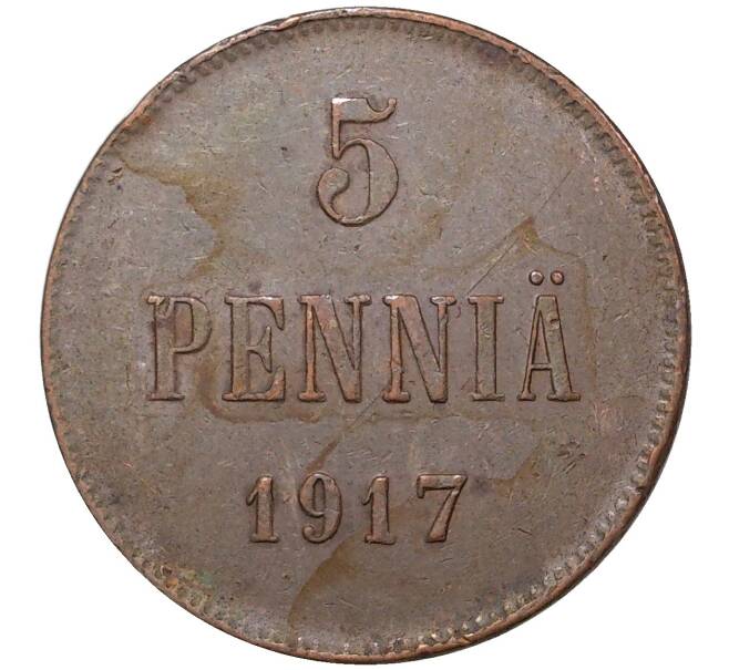 Монета 5 пенни 1917 года Русская Финляндия — Орел без корон (Временное правительство) (Артикул M1-35623)