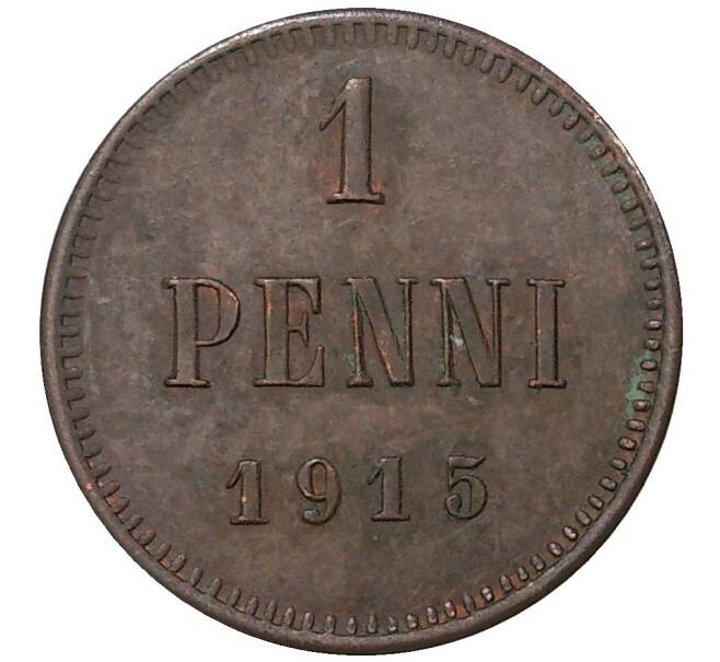 Монета 1 пенни 1915 года Русская Финляндия (Артикул M1-35625)