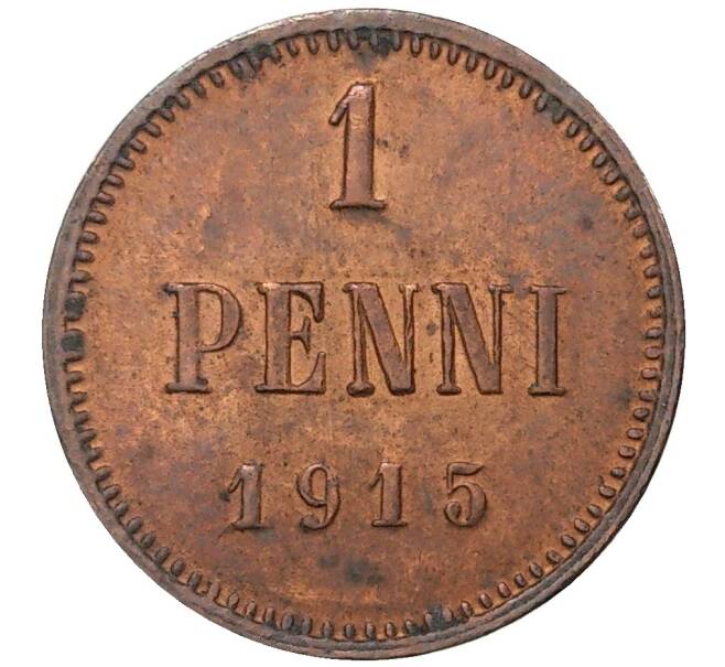 Монета 1 пенни 1915 года Русская Финляндия (Артикул M1-35626)